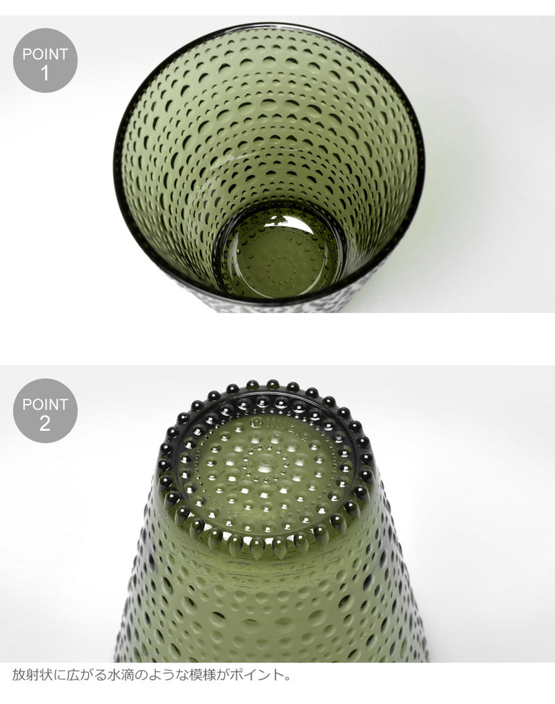 イッタラ２７センチ　2枚 ソラーレ プレート 27cm ホワイトiittala/Arabia|北欧食器の