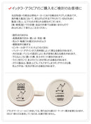 ティーマ プラター ロングプレート 16×37cm 1005927 陶磁器 1カラー