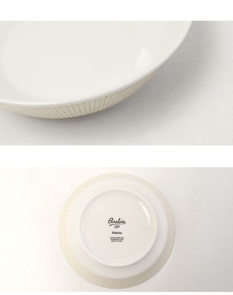 マイニオ・サラストゥスボール17cm 1069226 食器