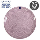24h アベック プレート 26cm パープル AVEC PLATE PURPLE 1019230