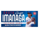 シカゴ・カブス 今永昇太 MLB WORLD TOUR TOKYO SERIES フェイスタオル ML1325SS0001 フェイスタオル