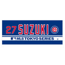 シカゴ・カブス 鈴木誠也 MLB WORLD TOUR TOKYO SERIES ネーム＆ナンバー ジャガードタオル ML1325SS0003 ジャガードタオル