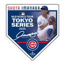 今永昇太 MLB WORLD TOUR TOKYO SERIES ML1325SS0046 マグネット 野球 選手