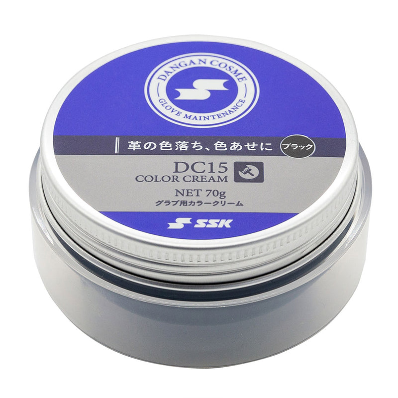 ダンガンコスメ グラブ用カラークリーム DC15 グローブケア用品 4カラー