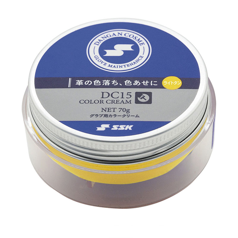 ダンガンコスメ グラブ用カラークリーム DC15 グローブケア用品 4カラー