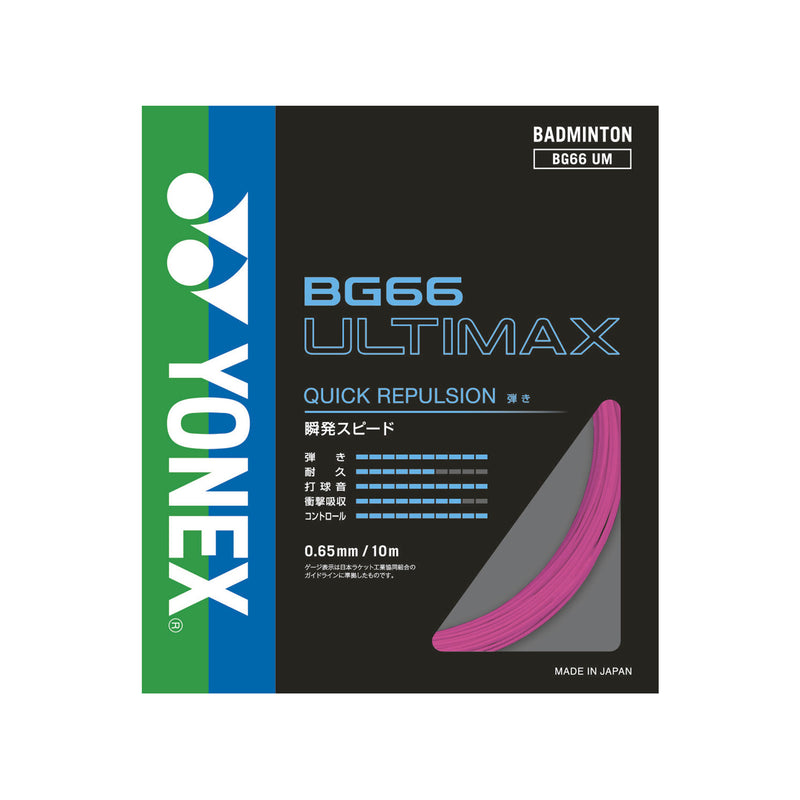 BG66 ULTIMAX BG66UM ストリングス 9カラー