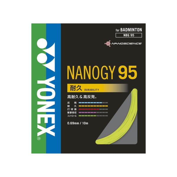 ナノジー95 NBG95 ストリングス 7カラー