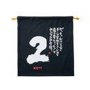 ゼット ZETT 野球 ニット袋 もーちゃん MOOCHAN BOX29001 ニット袋 9カラー