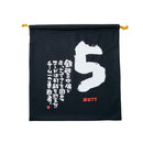 ゼット ZETT 野球 ニット袋 もーちゃん MOOCHAN BOX29001 ニット袋 9カラー