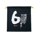 ゼット ZETT 野球 ニット袋 もーちゃん MOOCHAN BOX29001 ニット袋 9カラー