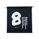 ゼット ZETT 野球 ニット袋 もーちゃん MOOCHAN BOX29001 ニット袋 9カラー