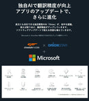 超軽量 AI翻訳機 チーターモバイル 音声 42ヶ国語