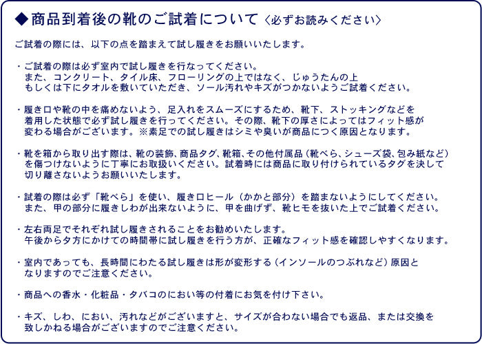 パラブーツ PARABOOT ミカエル 181102 チロリアンシューズ 1