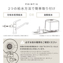 SDW-5000 食器洗い乾燥機 1年保証