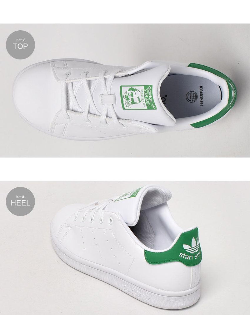 【新品】adidas Stan Smith Disney アディダス スタンスミス FX5550 スニーカー ホワイト グリーン ディズニー カエル  カーミット 27.5