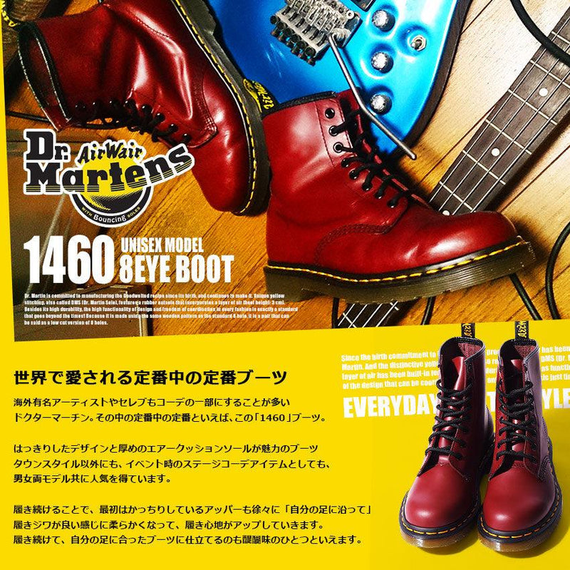 ドクターマーチン（dr.martens） 8ホールブーツ 1460 8EYE BOOT メンズ