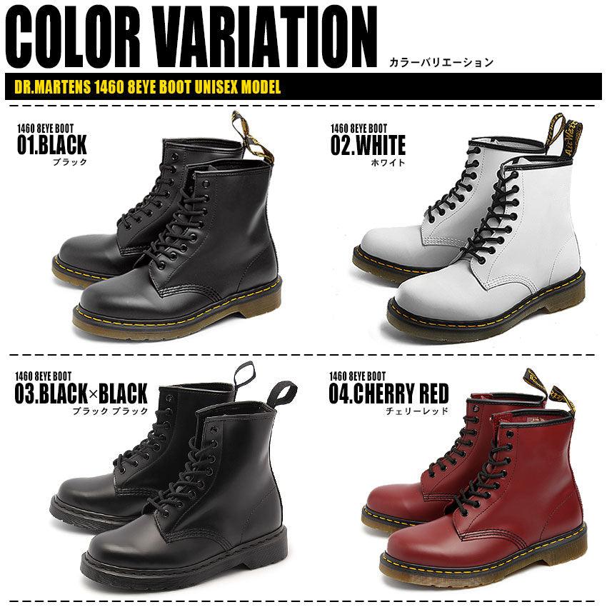ドクターマーチン 1460 8EYE BOOTS ブラック UK4