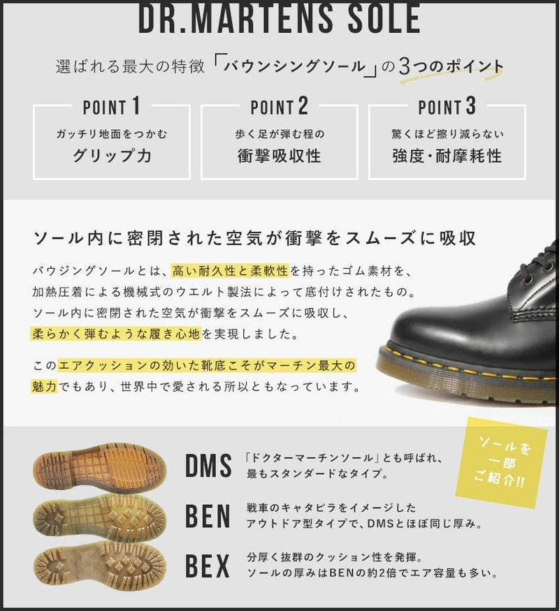 ドクターマーチン（dr.martens） 1460 PASCAL 8ホールブーツ 25271262 