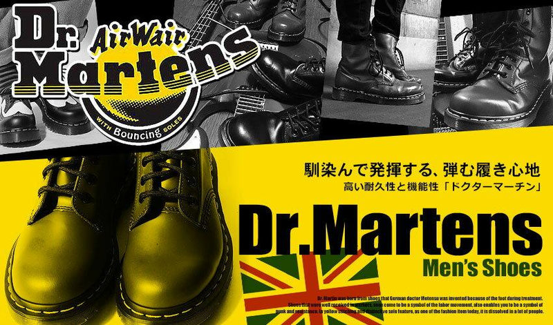 ドクターマーチン（dr.martens） 1460 PASCAL 8ホールブーツ 25271262 ...