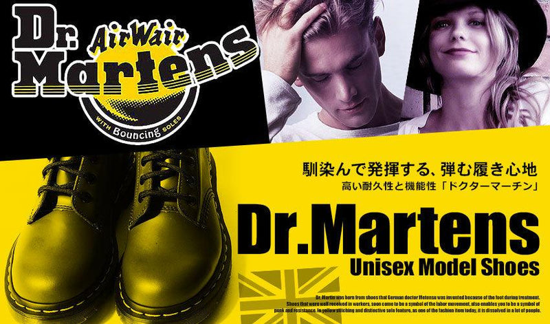 ドクターマーチン（dr.martens） DANTE 16736001 22127100 スニーカー