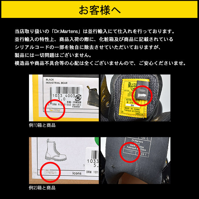 1461 ホワイトステッチ 3ホールシューズ 24757001 シューズ