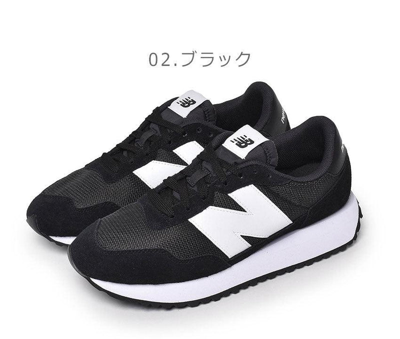 ニューバランス(newbalance) MS237 MS237CA MS237CC スニーカー