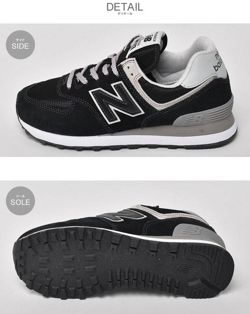 《クーポン配布中》ニューバランス スニーカー new balance 574 レディース 22.0-25.5cm ブラック WL574EB 001  BLACK