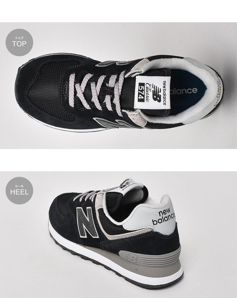 《クーポン配布中》ニューバランス スニーカー new balance 574 レディース 22.0-25.5cm ブラック WL574EB 001  BLACK