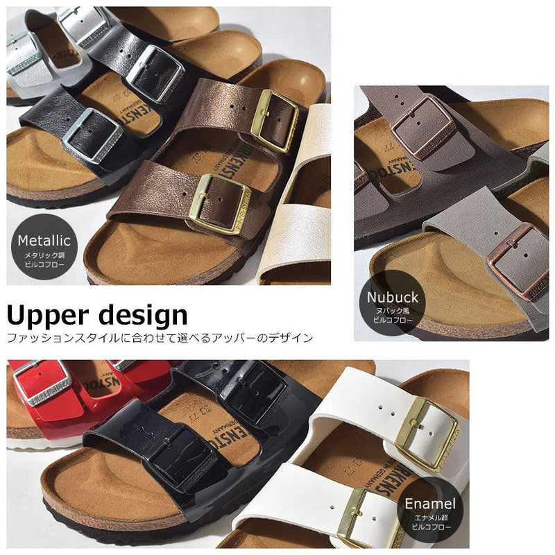 ビルケンシュトックBIRKENSTOCK ビルケンシュトック ARIZONA アリゾナ サンダル レディース 返品無料 - Z-CRAFT 