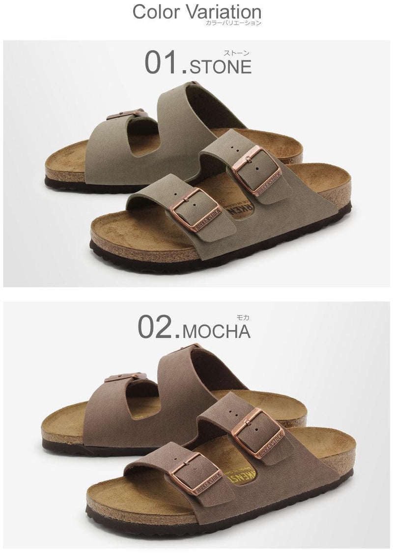 ビルケンシュトックBIRKENSTOCK ビルケンシュトック ARIZONA アリゾナ サンダル レディース 返品無料 - Z-CRAFT 
