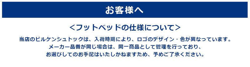 ビルケンシュトックBIRKENSTOCK ビルケンシュトック コンフォートサンダル アリゾナ ARIZONA 普通幅 メンズ シューズ 返品無料 - Z-CRAFT 