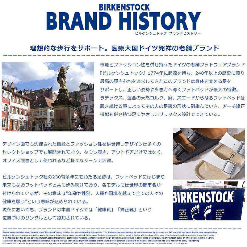 ビルケンシュトックBIRKENSTOCK ビルケンシュトック ARIZONA アリゾナ サンダル レディース 返品無料 - Z-CRAFT 