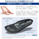 マドリッド EVA サンダル ブラック 黒 ホワイト 白 ネイビー 紺 19カラー