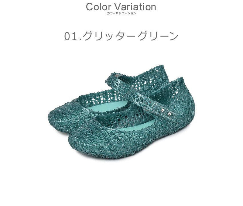 ミニメリッサ カンパーナパペル BB 32995 シューズ グリーン 緑 ゴールド レッド 赤 4カラー