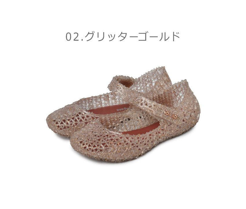 ミニメリッサ カンパーナパペル BB 32995 シューズ グリーン 緑 ゴールド レッド 赤 4カラー