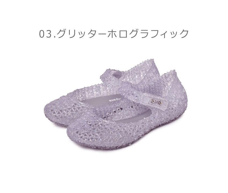ミニメリッサ カンパーナパペル BB 32995 シューズ グリーン 緑 ゴールド レッド 赤 4カラー