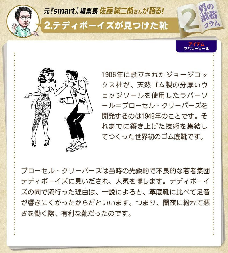 3588 ギブソン 1640 シューズ ブラック 黒 ホワイト 白 レッド 赤 6カラー