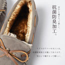 ファーモカシン TO-115 モカシン ブラック 黒 ブラウン 茶 8カラー