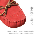 ファーモカシン TO-115 モカシン ブラック 黒 ブラウン 茶 8カラー