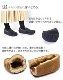 ファー ローファー TO-116 モカシンシューズ ブラック 黒 ブラウン グレー ネイビー 紺 5カラー