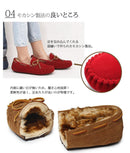 トドストドス TODOS モカシンシューズ ファー モカシン TO-156 靴 シューズ キッズ カジュアル - Z-CRAFT 