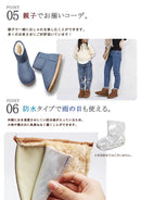 防水ムートンブーツ ミニ TO-194 ムートンブーツ 4カラー