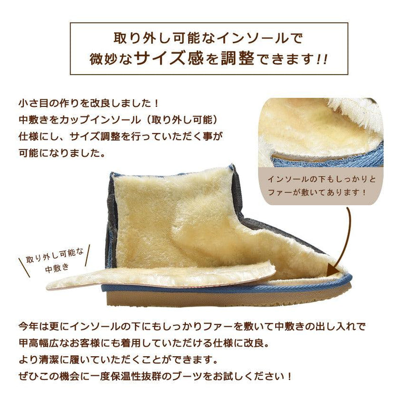 防水ムートンブーツ ミニ TO-194 ムートンブーツ 4カラー