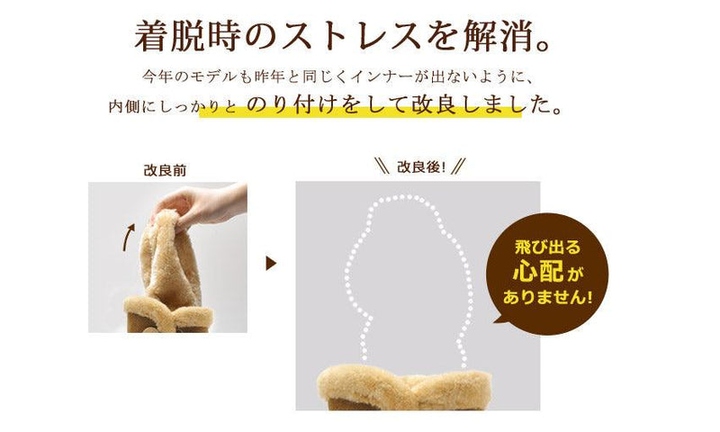 防水ムートンブーツ ミニ TO-194 ムートンブーツ 4カラー