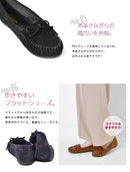 モカシン シューズ TO-225 モカシンシューズ 5カラー