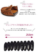 モカシン シューズ TO-225 モカシンシューズ 5カラー