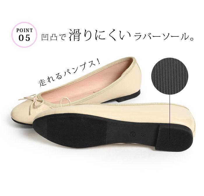 バレエボトムス
