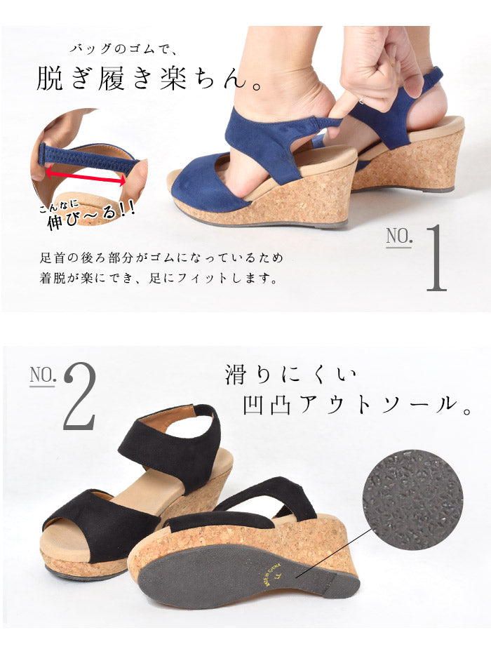 トドス TODOS セパレートウェッジサンダル TO-228 サンダル 10カラー 