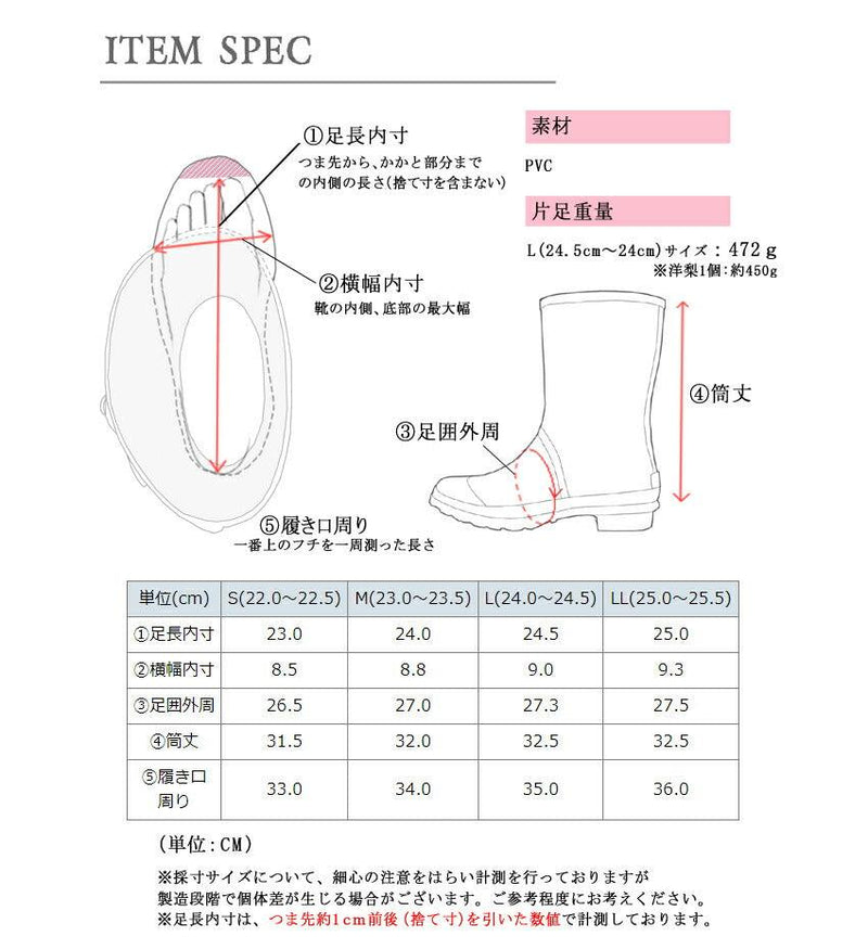 インヒール レインブーツ TO-337 レインブーツ ブラック 黒 ブラウン ネイビー 5カラー