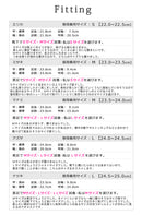 ベレット フラットシューズ TO-257 フラットシューズ 5カラー